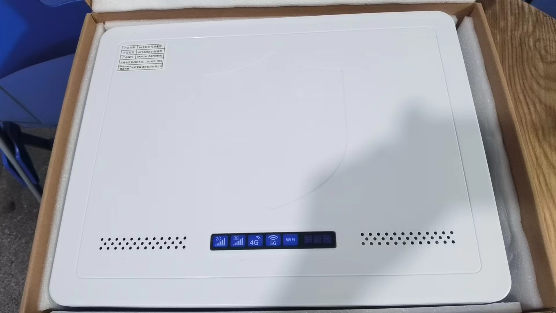  汝阳内置21路移动通信干扰器