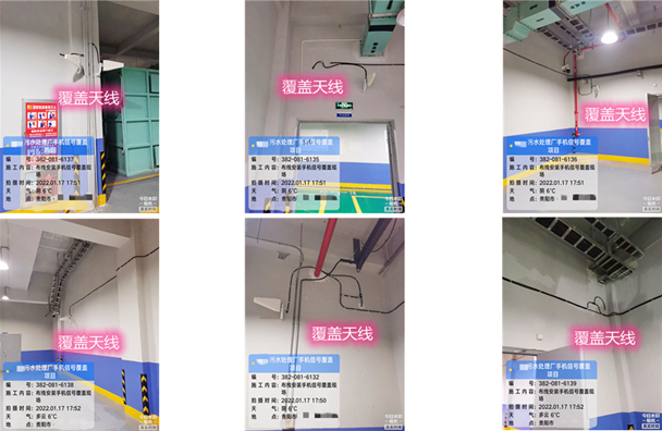  汝阳污水处理净水厂地下箱体覆盖案例